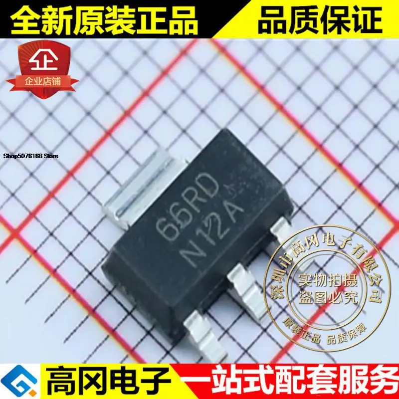 

5pieces LM1117MPX-1.8 N12A SOT223 TI LDO