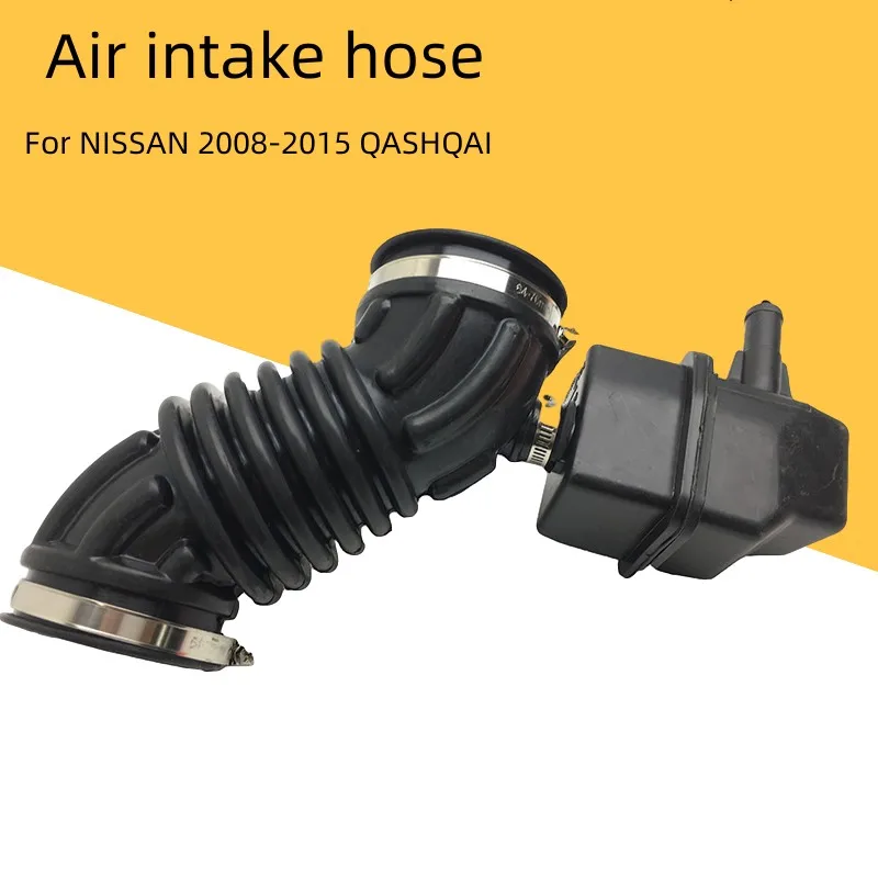 ForNISSAN20082015QASHQAIAirIntakeHoseAirFilterHousingConnectionThrottleValve
