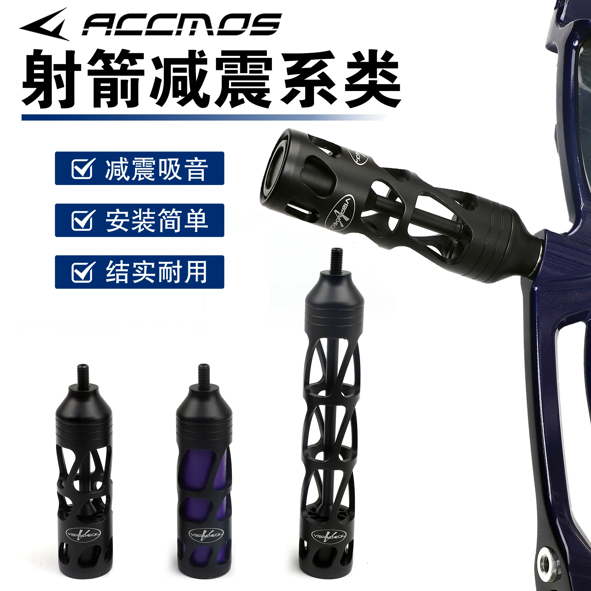 

Archery Bow Stabilizer Shock Absorption 5" 8" Aluminum Alloy Vibration Damping For Compound Recurve Bow Hunting Shooting