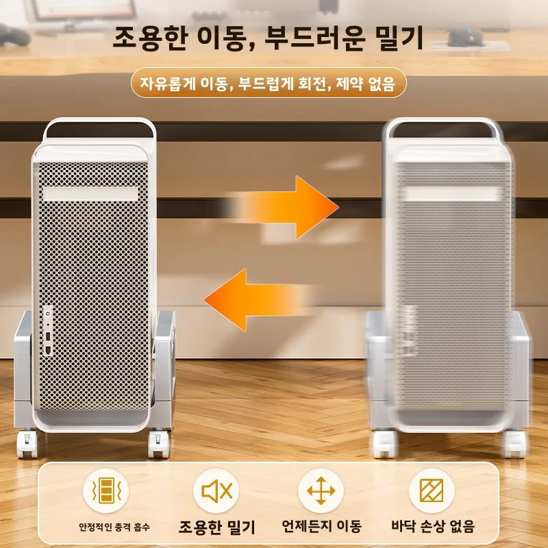 유니버설 데스크탑 컴퓨터 본체 스탠드 사무실/가정용 높이 조절 가능 이동식 컴퓨터 케이스 지지대 플레이트 수납 랙