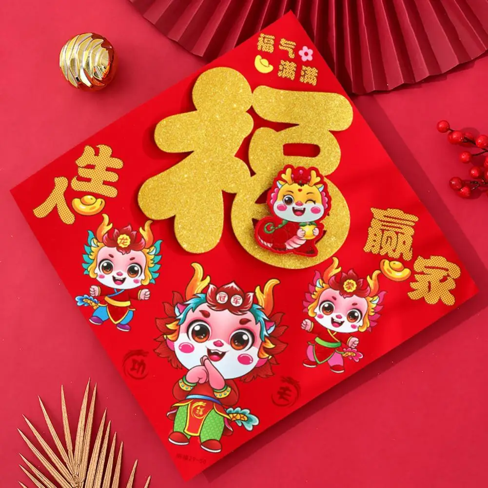 

Home Decor Stickers Chinese Zodiac Dragon Door Stickers Festive Home Party Decoration 3d Fortune Decals for Year of Dragon