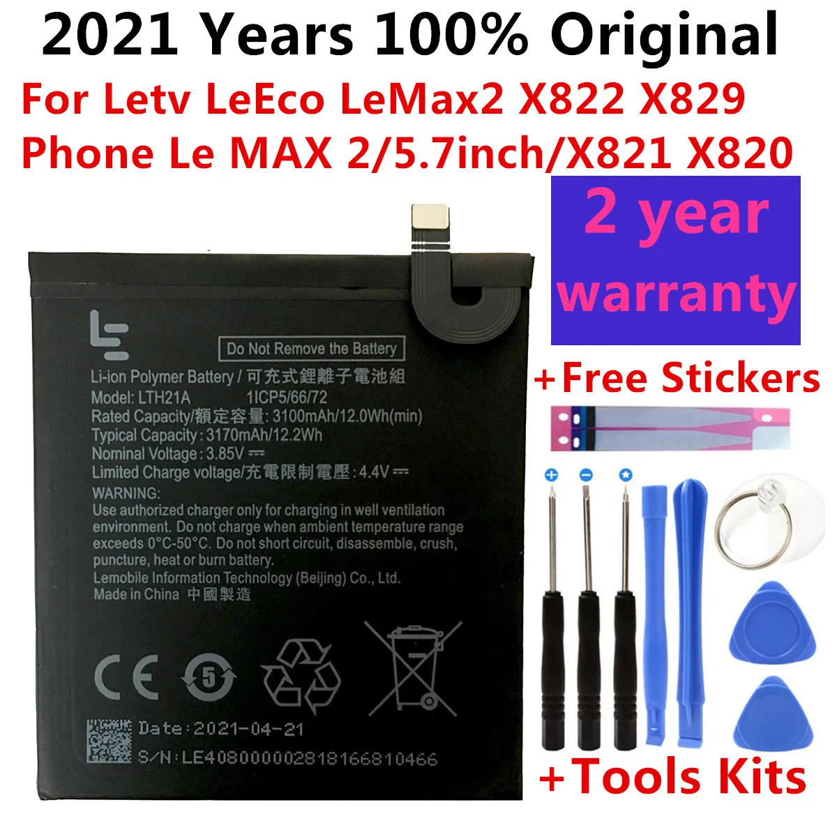 3 85 V LTH21A 3100mAh для Letv LeEco LeMax2 X822 X829 Le Phone MAX 2/5.7 дюймов/X821 X820 | Мобильные телефоны и