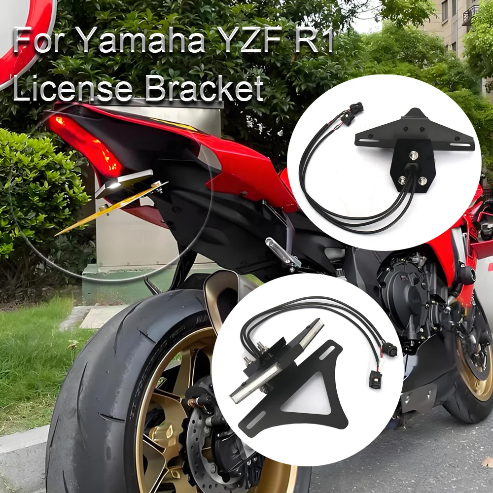 야마하 YZF R1/M R1 R1M 2015-2025용 오토바이 후미등 브레이크 방향지시등 일체형 LED 브래킷 번호판 브래킷