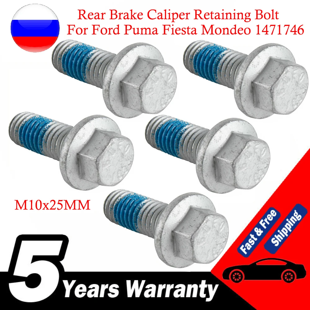5Pcs Rear Brake Caliper Retaining Bolt for Ford Puma Fiesta Mondeo ...