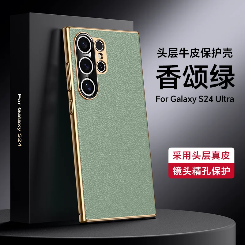 Luxury Electroplate Leather Protective Case for Samsung Galaxy S24 Ultra