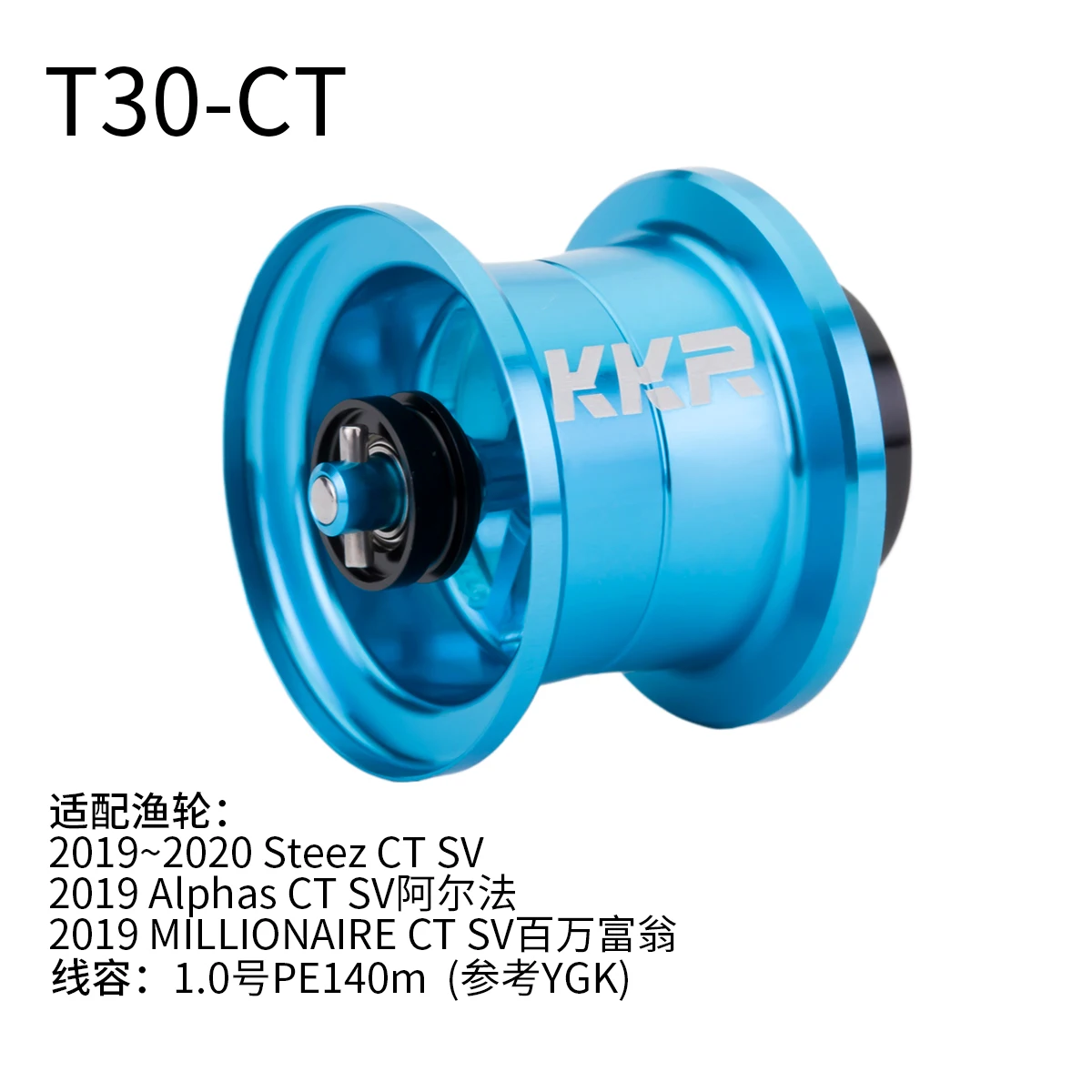 KKR spool T30-CT Modified Line Cup Steez/ALPHAS/Millionaire CT SV