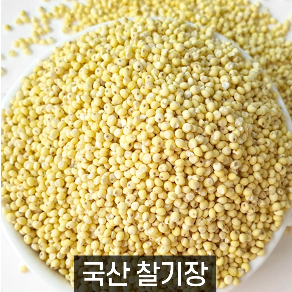 25년산 국산 찰기장 700g 1봉 / 기장쌀 - AliExpress 2