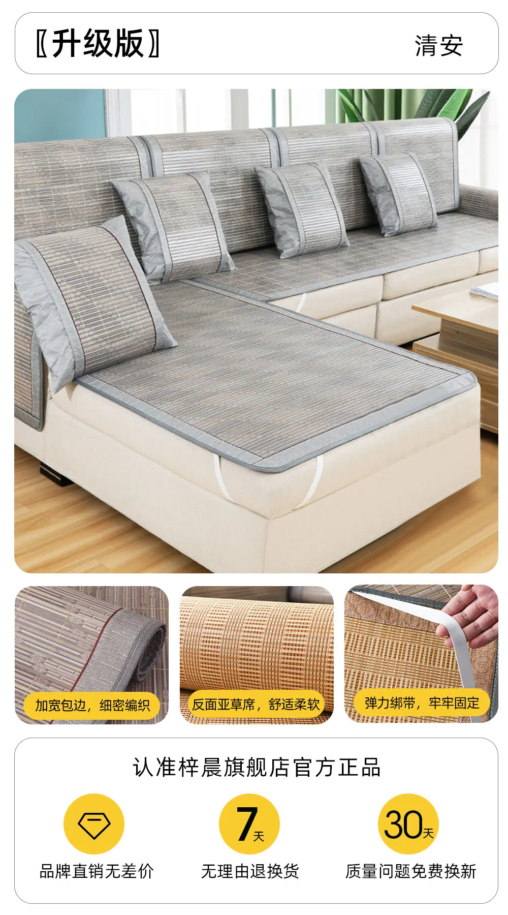  2023 Summer Sofa Seat Cushion, Bamboo Sofa Cooling Mats Cooling  Pad, Breathable/Anti-Slip Couch Cushion for Indoor Bay Window//Tatami /Sofa  /Bed/Floor/Office Chair/Car Seats/Kennel/Patio Bench ( Size : Home & Kitchen