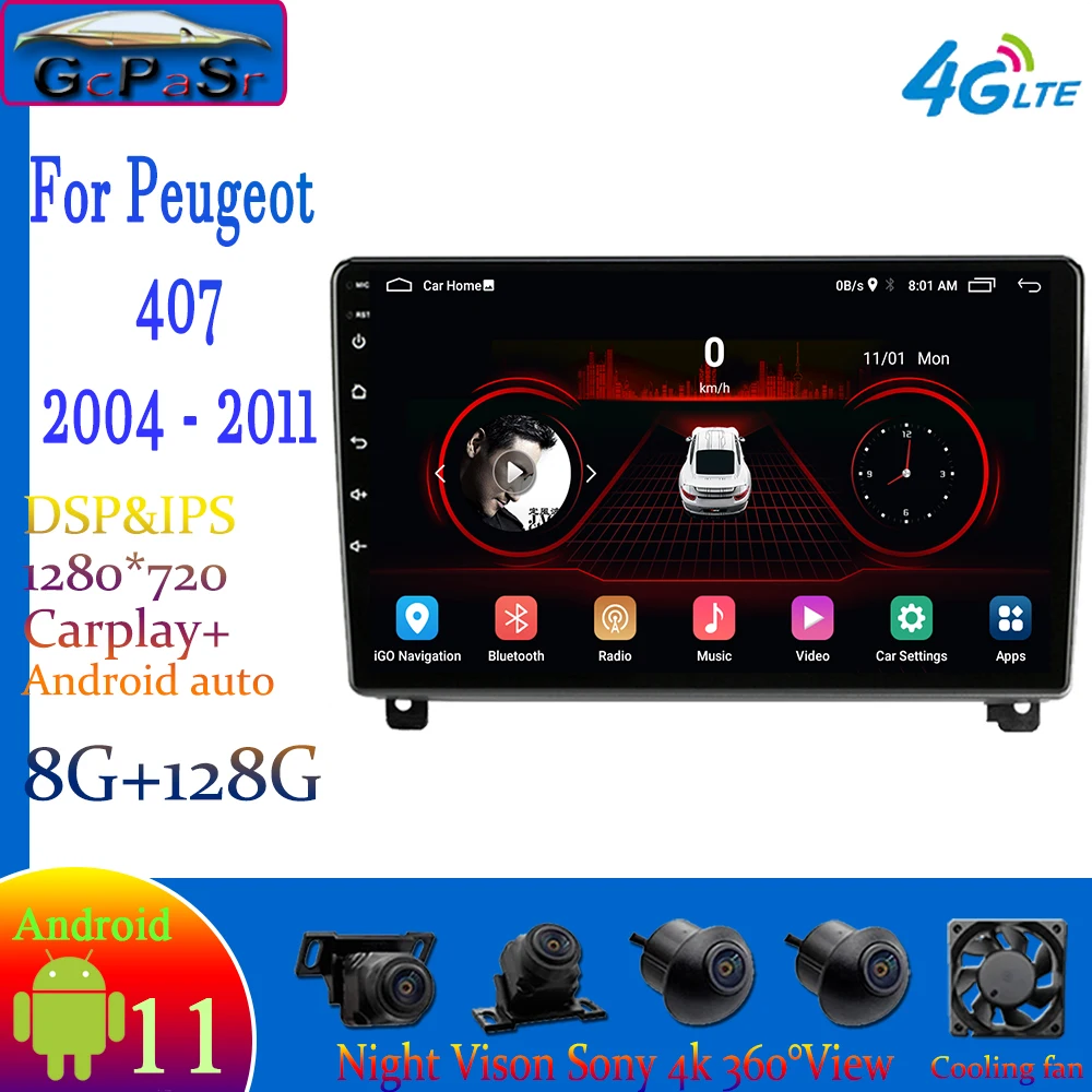Автомагнитола для Peugeot мультимедийный видеоплеер 407 1 2004-2011 Android 11 навигация GPS