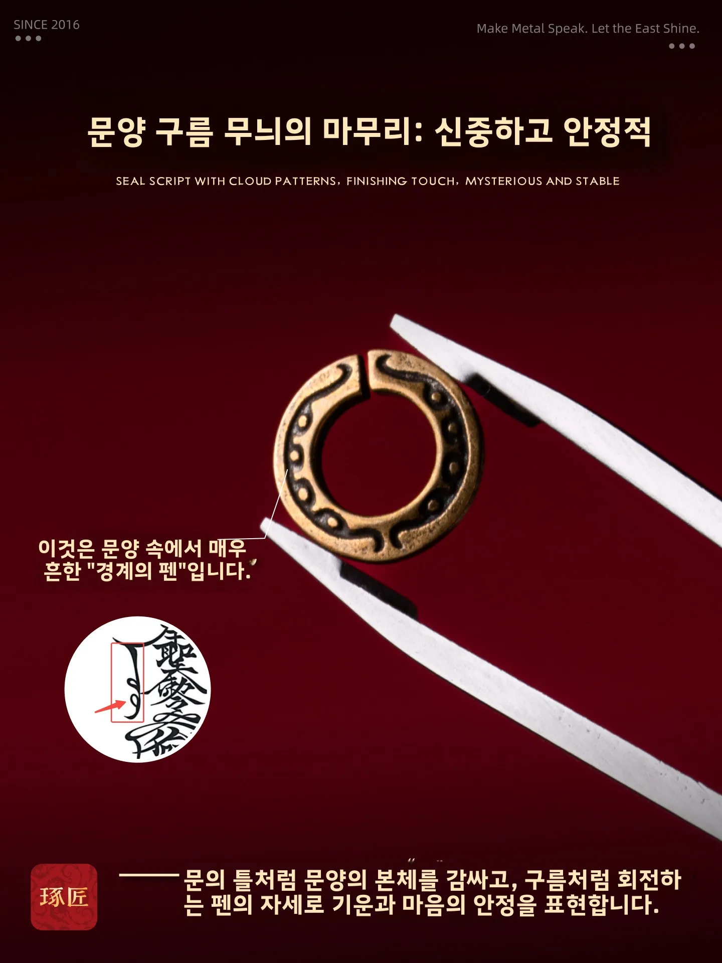 유행하는 DIY 실버 링 펜던트 열쇠고리 핸드 브레이슬릿 연결 고리 수공예품 홈 데코 장식품 중국 스타일
