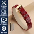 A red-gold