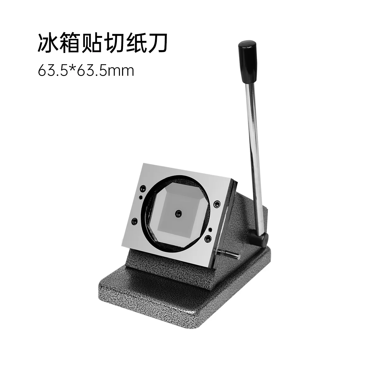 DIY Square Paper Cutter 50*50mm/63.5*63.5mm Suitable for Rectangle Shape Button Making Machine Refrigerator Magnets Badges Pin
