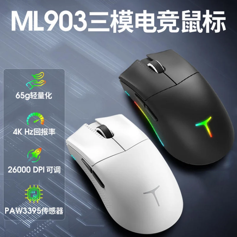 Raytheon Ml903 Mouse Wireless Bluetooth A Tre Modalità Rgb Leggero Ricaricabile Ergonomico Pc/Mac Gift Office Esports Mouse Da Gioco