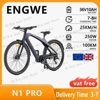 Bici elettrica ENGWE N1 PRO - Freni idraulici, motore da 250 W, batteria rimovibile 36V10AH, telaio in fibra di carbonio, bici elettrica per pendolari per adulti