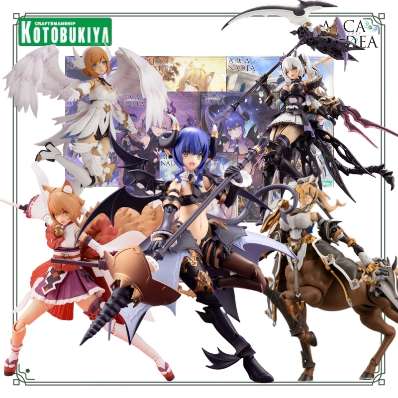 Kotobukiya ARCA NADEA ERMEIDA 新品未開封 ARCANADEA ERMEDA Non Scale Plastic Model Kit KOTOBUKIYA