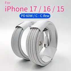 60W USB - C to USB - C Fast Charger Cable with Quick Charging Capability - Type - C to Type - C