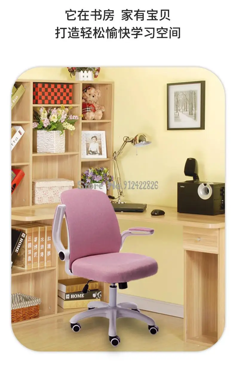 Computer Chair Home Student Lifting Backrest Study Chair Female Dormitory Office Chair Comfortable Sedentary