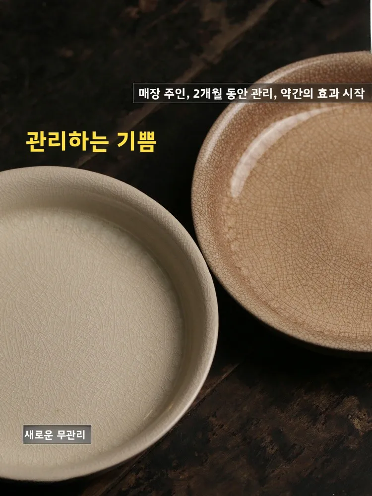 다주 가마 원나라풍 도자기 차 세트 차 주전자 받침대 노란색 유약 두꺼운 원형 드라이 버블 테이블 접시 차 받침대