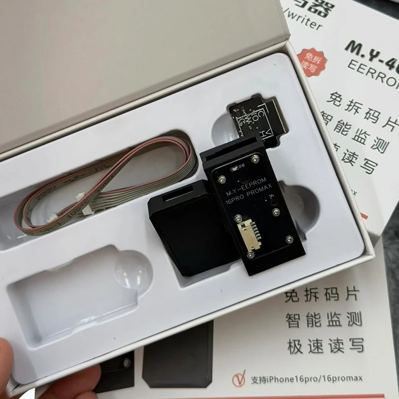 YCS M.Y-4001 분해 불필요 읽기/쓰기 충전 IC EEProm 프로그래머 아이폰 15-16 시리즈 폰 수리 도구 세트