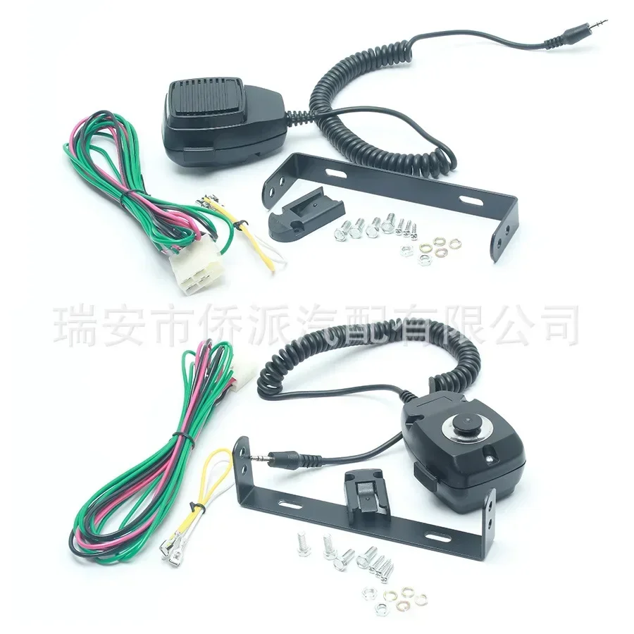 Only accessory links12V/24V car car horn tweeter CJB-400W 135db