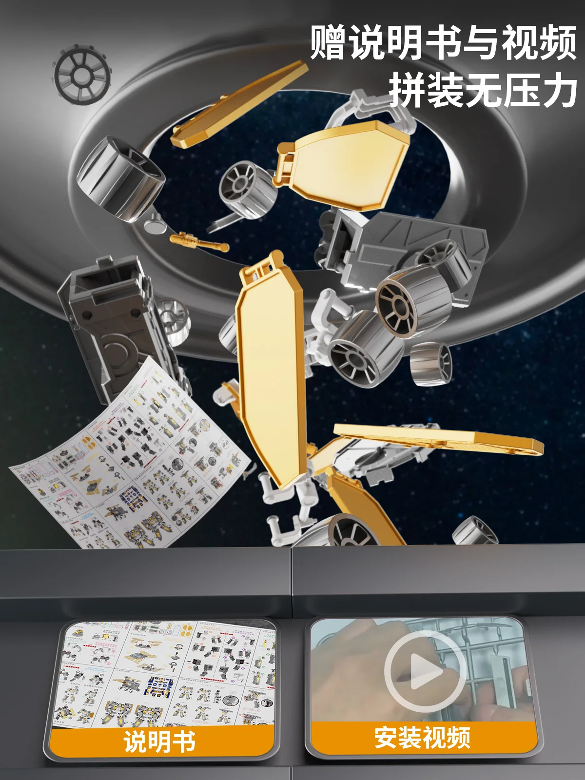 Space shuttle integrated deformation robot assembles boy toy rocket King Kong car June 1st Children's Day gift