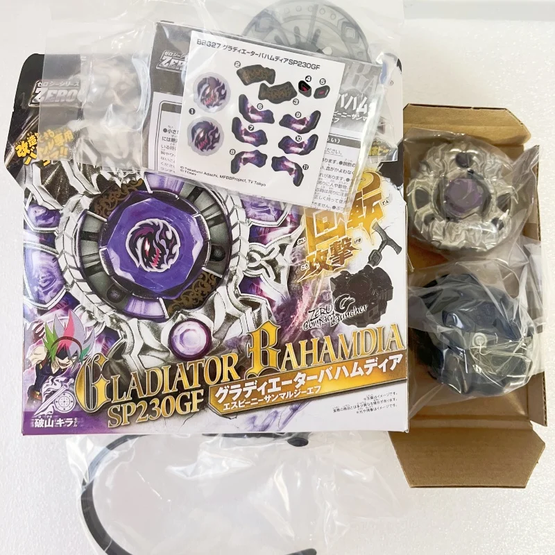 beyscollector Horn fighter Bahamadia/Bahamoote BBG-27