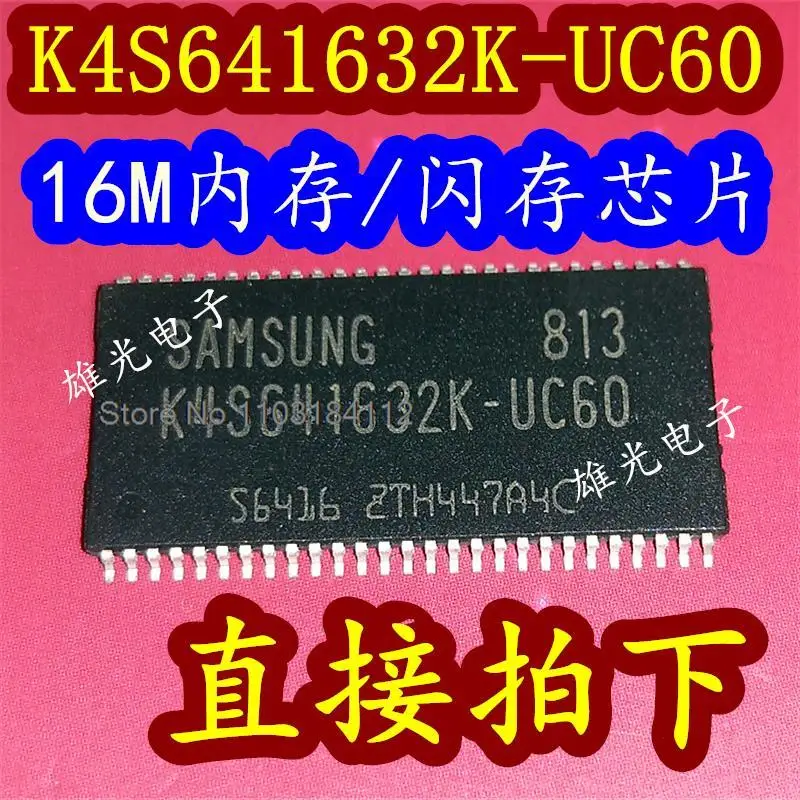 10 шт./партия Φ 16M