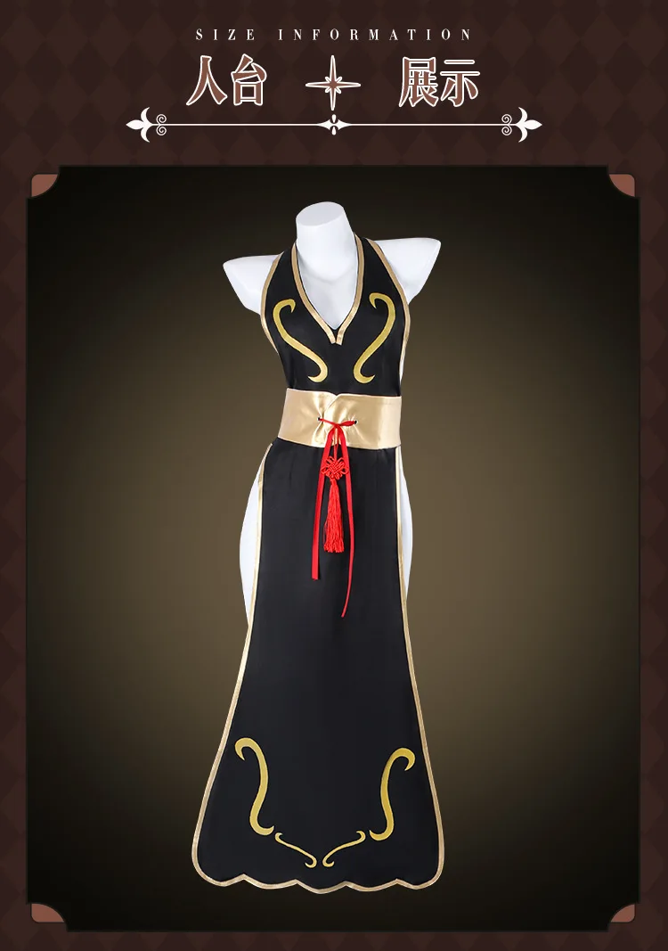 Street Fighter: Chun-Li | Qipao Cosplay Costume 37 Street Fighter-Inspired Chun Li Qipao Cosplay Costume for Women