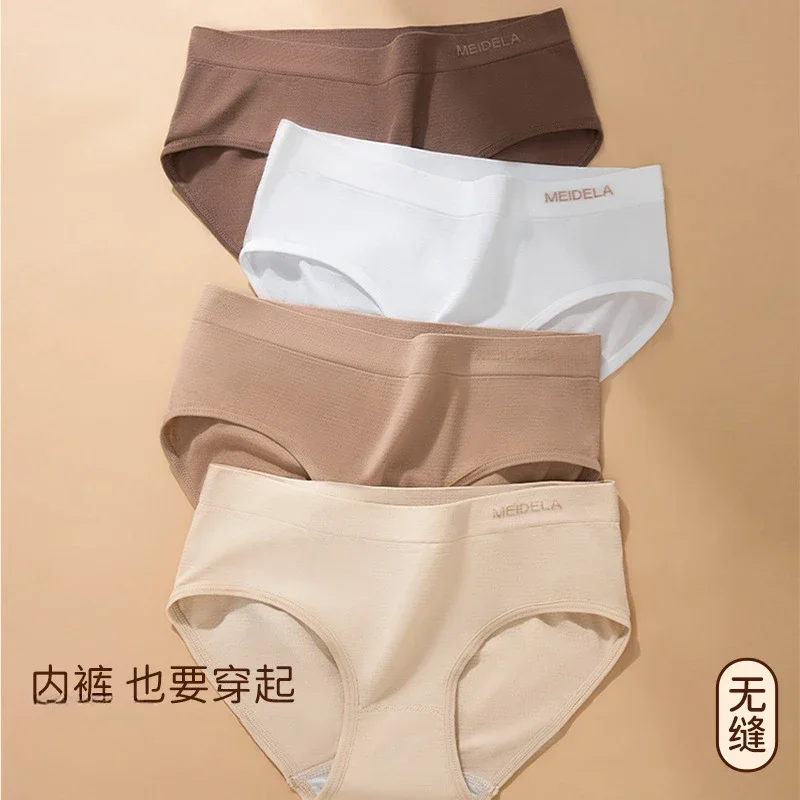 

Large size underwear autumn and winter new female cotton anti-bacterial crotch new cotton crotch mid-waist