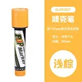 20mm  Light brown