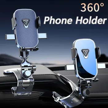 Rotating Dashboard Phone Mount 1