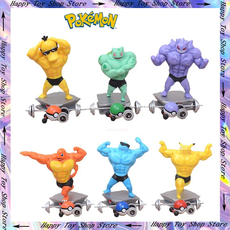 

Anime Pokemon Muscle Man Action Figure Charmande Gengar Squirtle Bodybuilding Series Dolls PVC Shiny Psyduck Figurine Model Toy