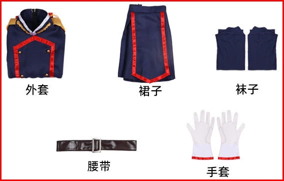 Chained Soldier: Ueman Kyoka | Blue Uniform Cosplay Costume Set 25 My Hero Academia Kyoka Jiro School Uniform Cosplay Costume