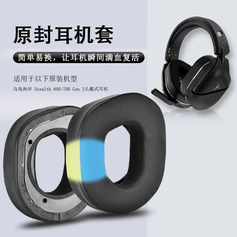 

Headset Ear Pads Noise Cancelling Cushion for Turtle Beach Stealth 700 Gen2 Headset Memory Sponge Soft Earmuff Ice Gel Earcups