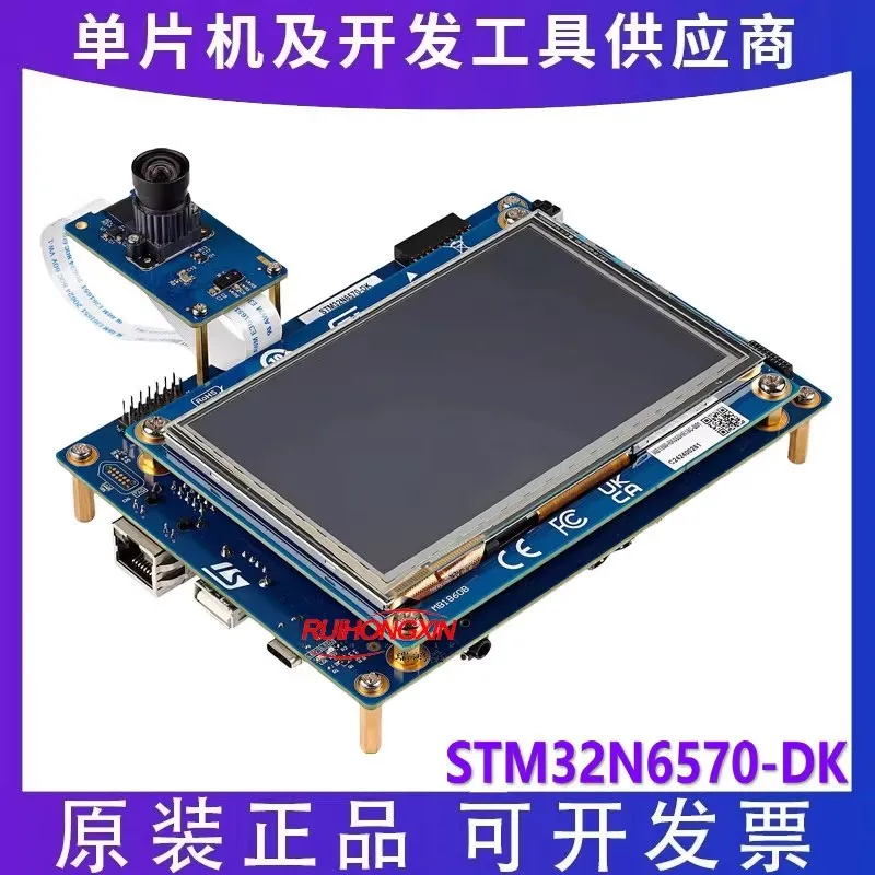 新製品 STマイクロエレクトロニクス STM32N6570-DK KIT 新製品 STマイクロエレクトロニクス STM32N6570-DK KIT