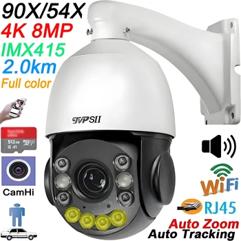 Max.512G Metal Full Color Camhi 8MP 4K 90X Optical Zoom Auto Tracking Audio 360° 2.4GHz 5GHz WIFI Rj45 PTZ Speed Dome IP Camera 1