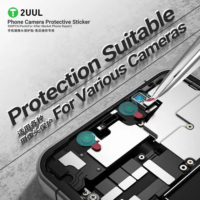 استيكر حماية الكاميرا 2UUL DA31 (500 قطعة) – وداعاً للغبار والبصمات أثناء الصيانة 2