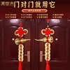 Five Emperors Money Authentic Gourd Pendant Zhaocai Town House Copper Coin Resolve Door-to-door Feng Shui Talisman Amulet 4