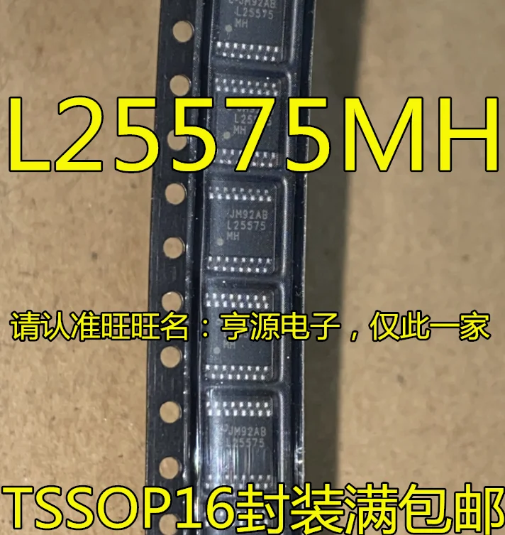 

10 шт., 100% оригинальные новые модели LM25575MHX LM25575MH L25575MH, импульсный регулятор TSSOP16