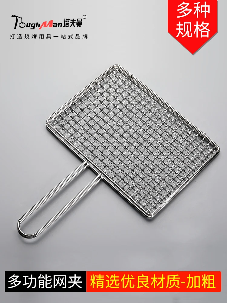 Grill Replacement Parts Square Folding Stainless Steel Nonstick BBQ Net Mesh Detachable Barbecue Grill Basket for Fish Wings Vegetables with Handle