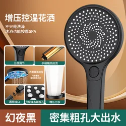 Deluxe High-Pressure Adjustable Showerhead with Water-Saving Filter and Massage Function (Black Shower)