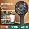 New 135mm Big Panel Shower 3 Modes Adjustable Water Saving Shower High Pressure Showerhead With Filter Bathroom Massage Shower 6