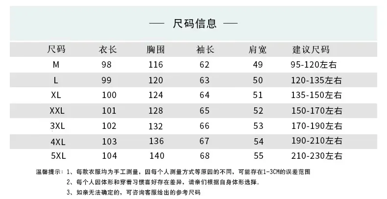 Description Picture 6 of item2024 New Male Fashion Long White Duck Hooded Down Parkas Plus Size 4XL 5XL Men's Thickened Jacket -30 Winter Warm Coat