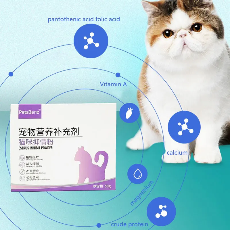 

Pet nutritional supplements 5g x 10 bags cat estrus probiotics inhibit estrus powder to relieve mood and estrus powder