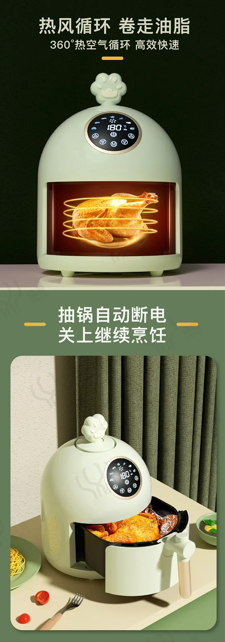 Description Picture 4 of itemX New air fryer for home visual large capacity intelligent multi-functional machine 2024 oven electric oven