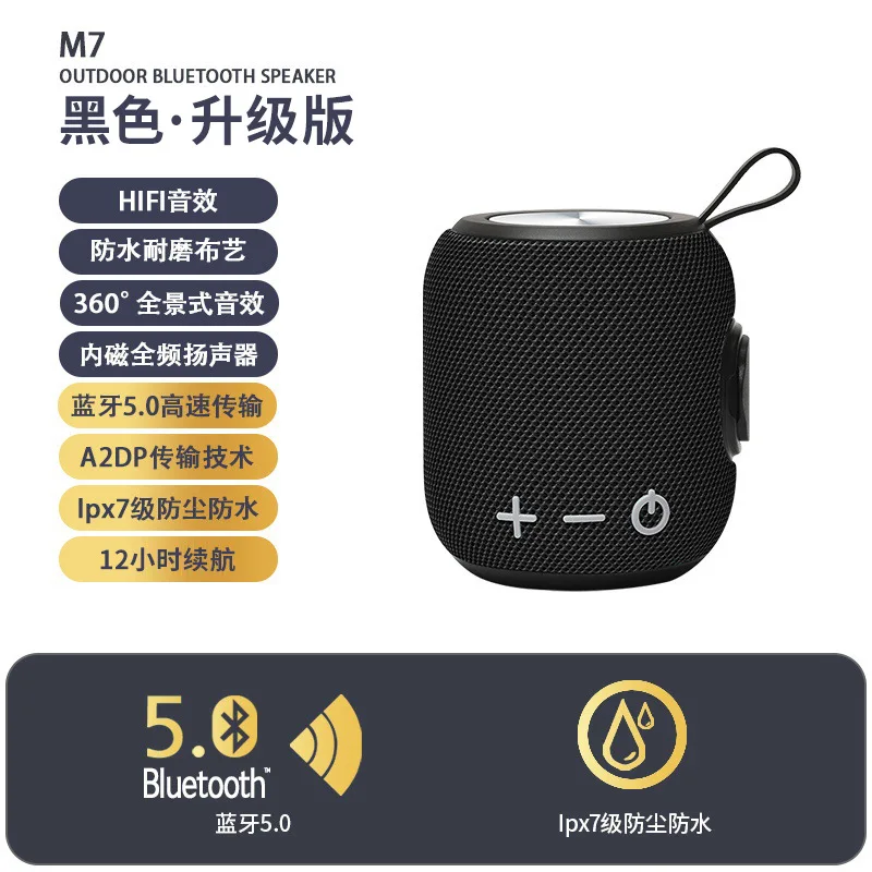 

2024012510 portable subwoofer desktop colorful steel gun Bluetooth mini speaker