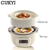 CUKYI 1.6L Household Electric Slow Cooker Stew Pot Ceramic Soup Pot Casserole Breakfast Machine Porridge Appointment 6 Menu 220V 3