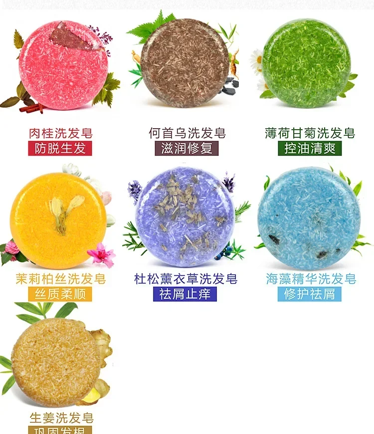Handmade Hair Shampoo Soap Cold Processed Shampoo Bar 100% Pure Plant Hair Shampoos Care rice shampoo bar hair shampoo bar plant shampoo soap hair shampoo