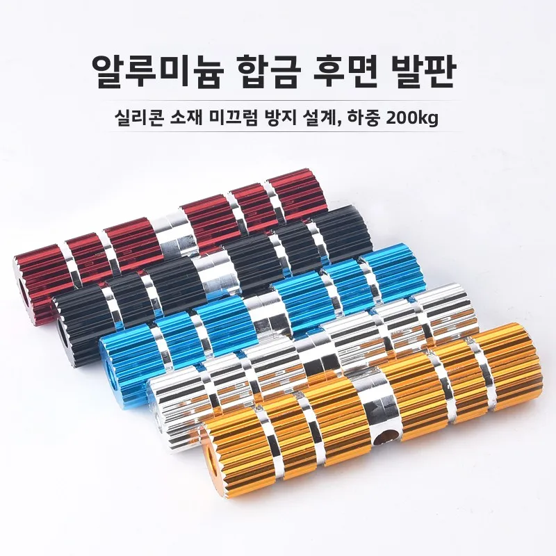산악 자전거 알루미늄 합금 뒷바퀴 로켓 런처 페달 시트 포스트 페달 샤프트 컬럼 마운팅 브래킷 사이클링 장비