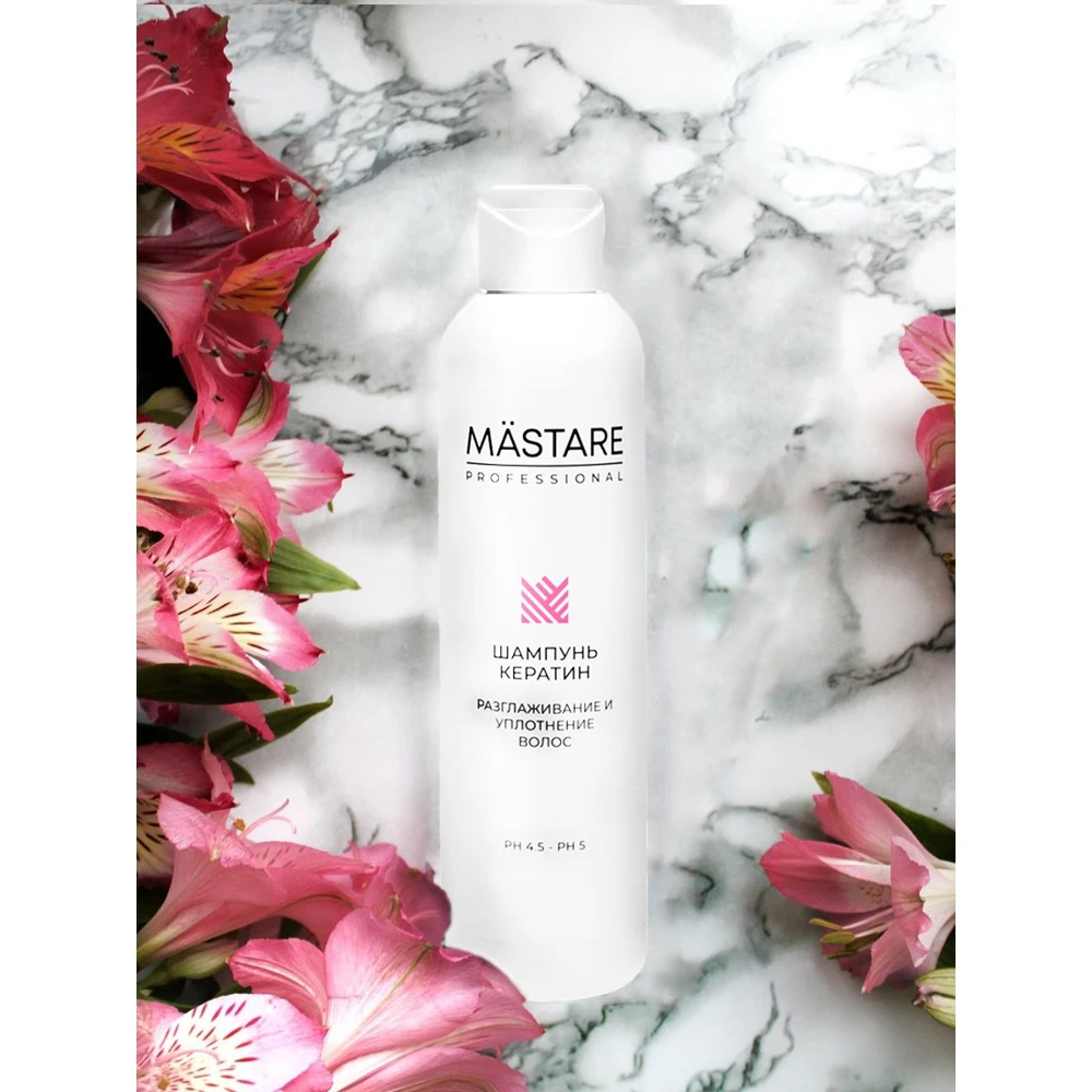 Mastare Keratin shampoo-smoothing and sealing hair pH 4.5 - 5 / 200 ml |